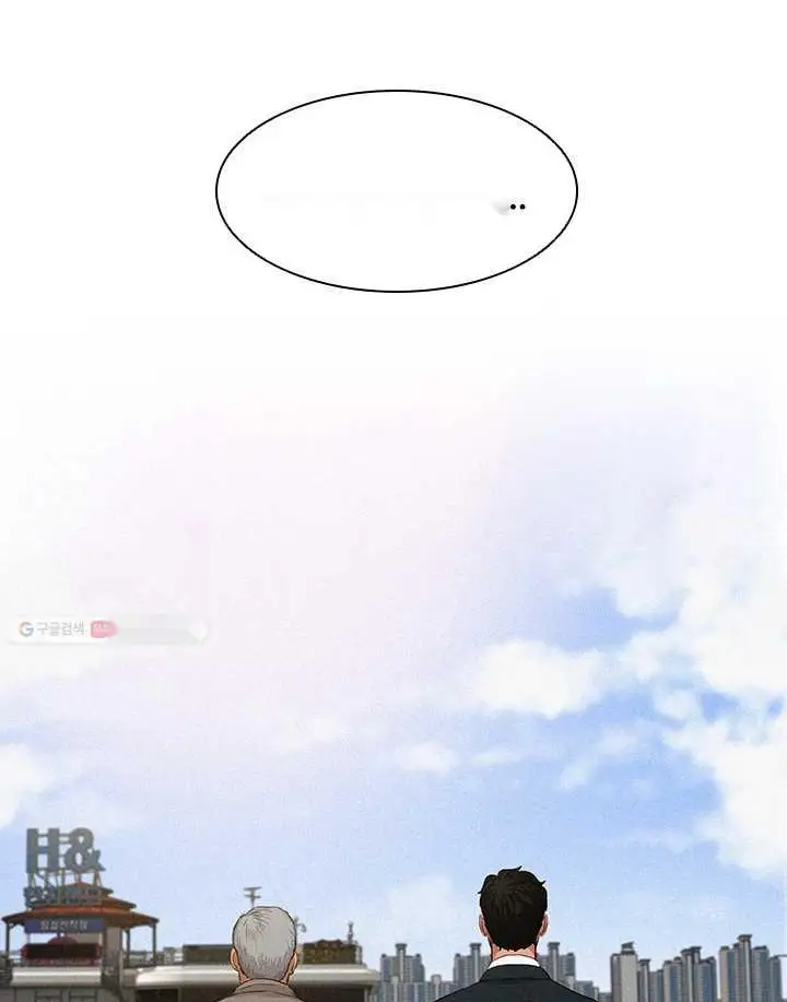 Read Lord of Money Ar Manga Online