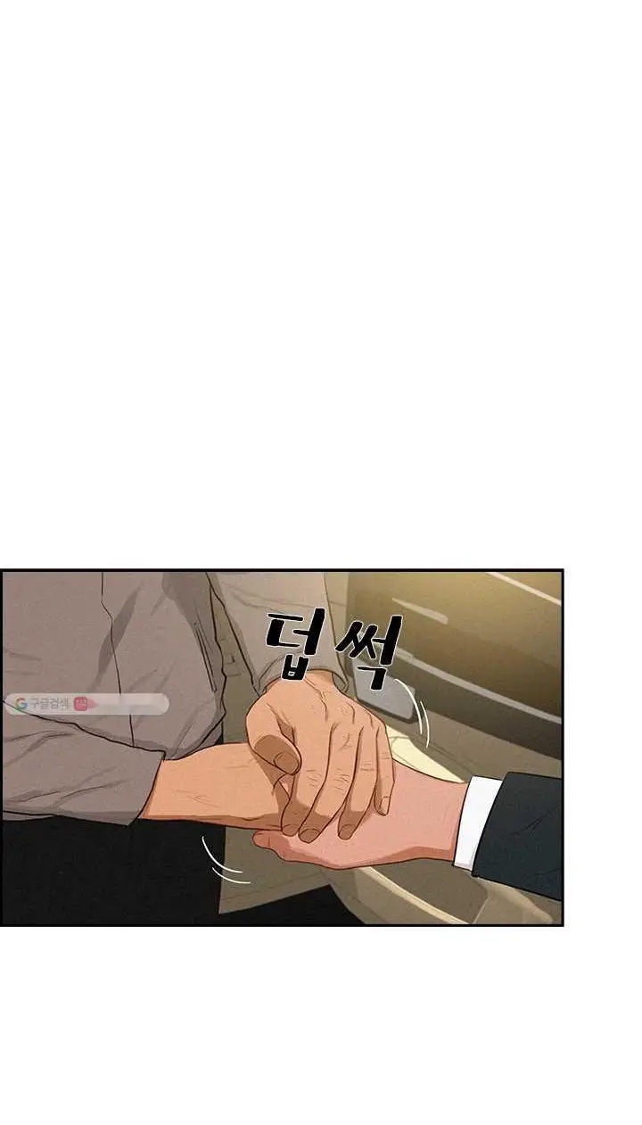 Read Lord of Money Ar Manga Online