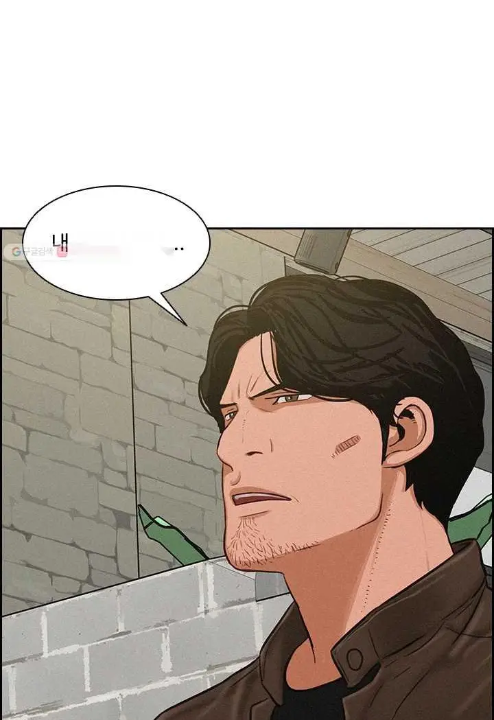 Read Lord of Money Ar Manga Online