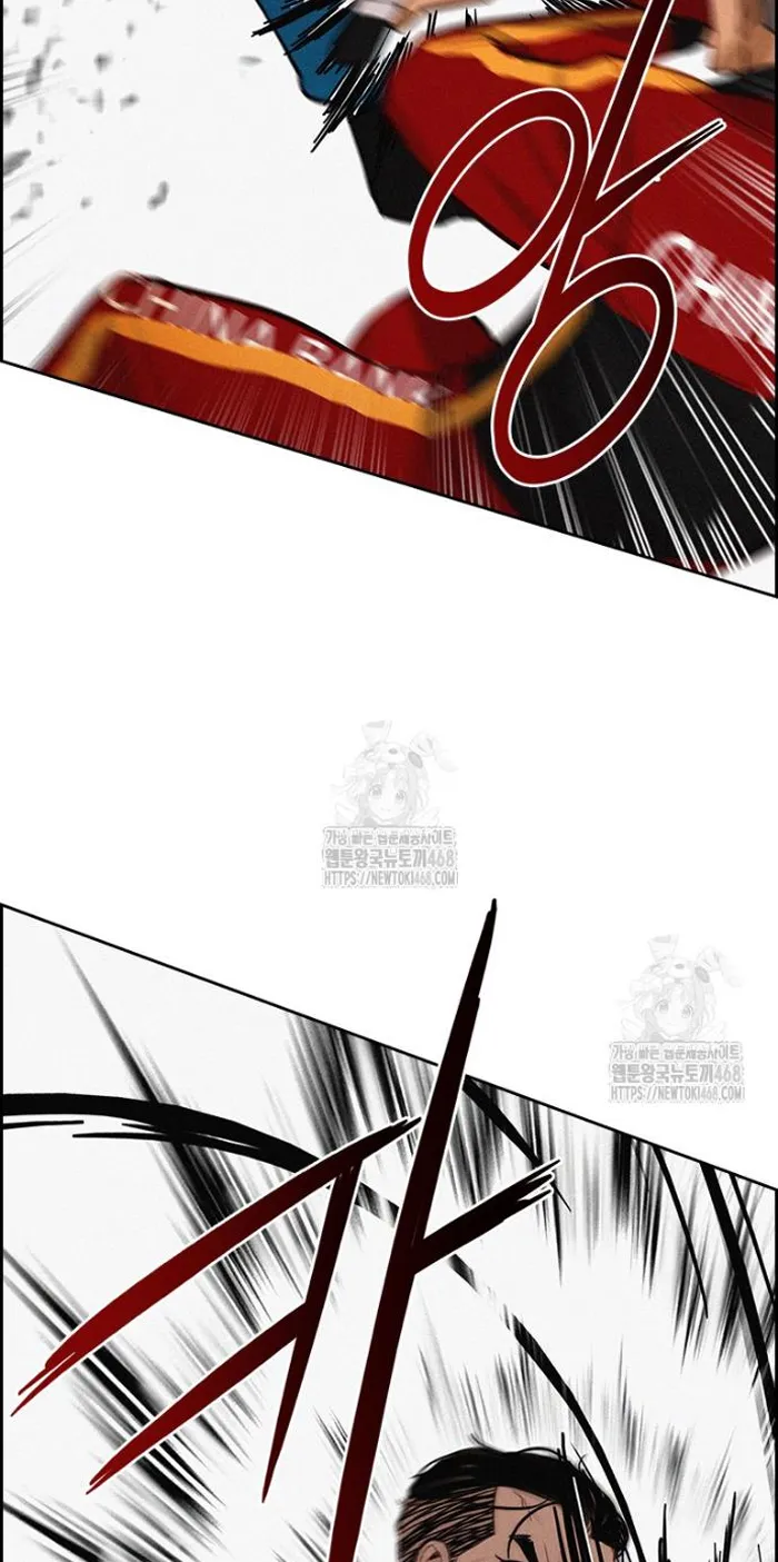 Read Lord of Money Ar Manga Online