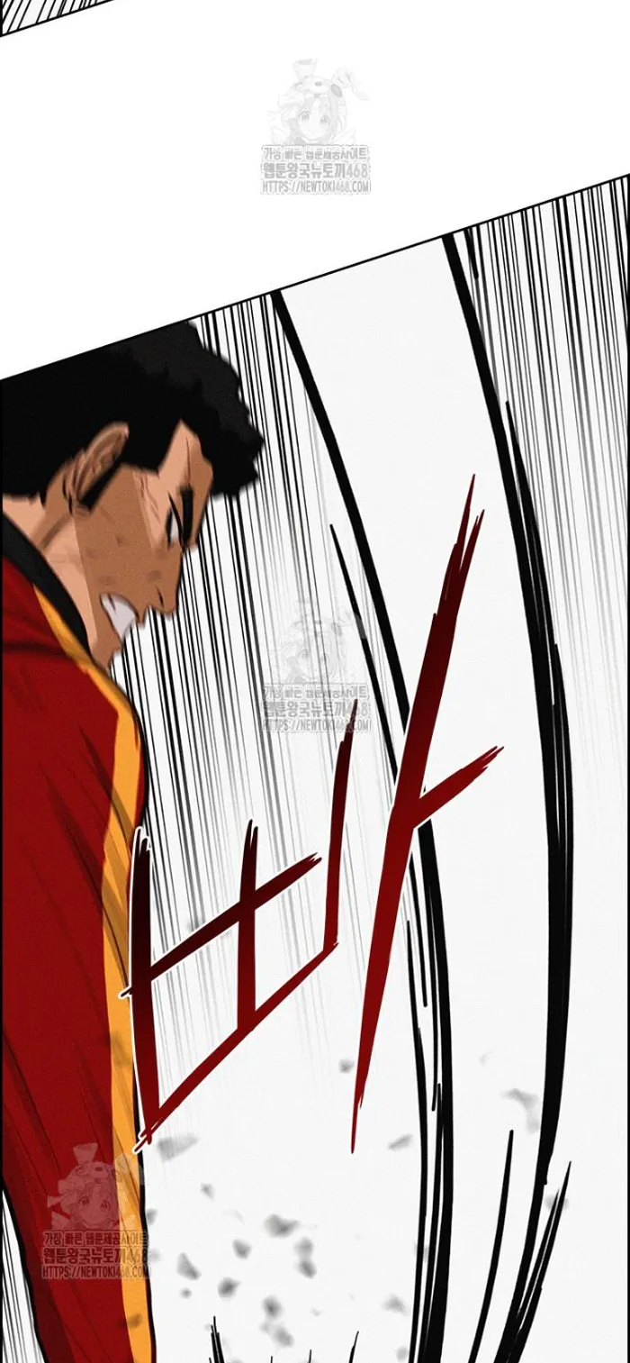 Read Lord of Money Ar Manga Online