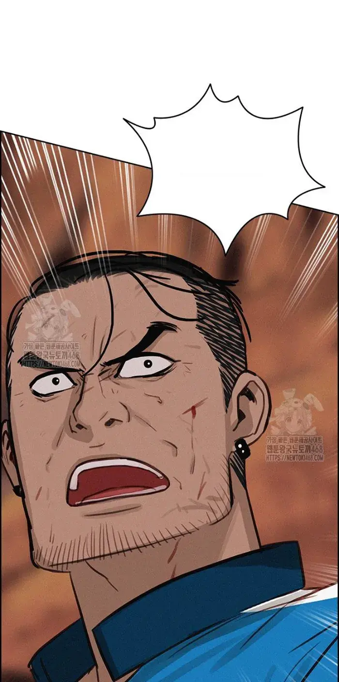 Read Lord of Money Ar Manga Online