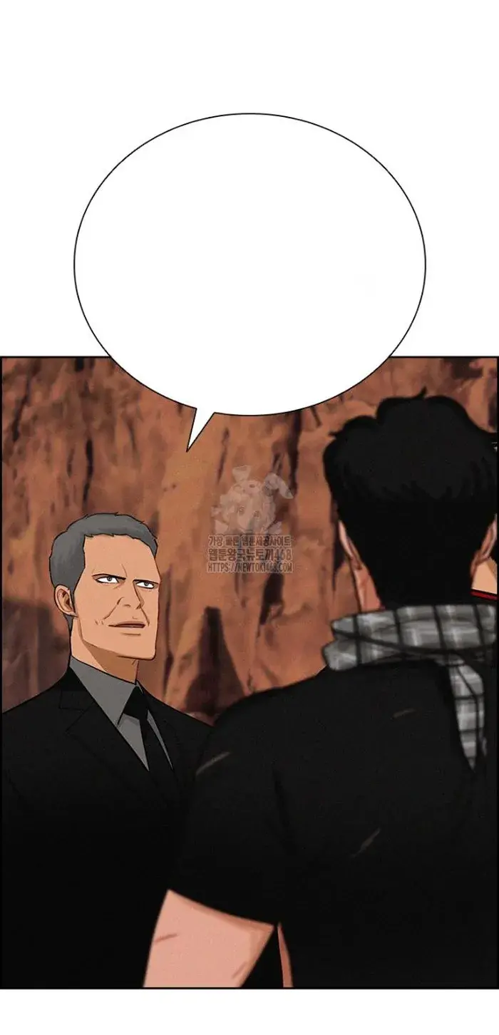 Read Lord of Money Ar Manga Online