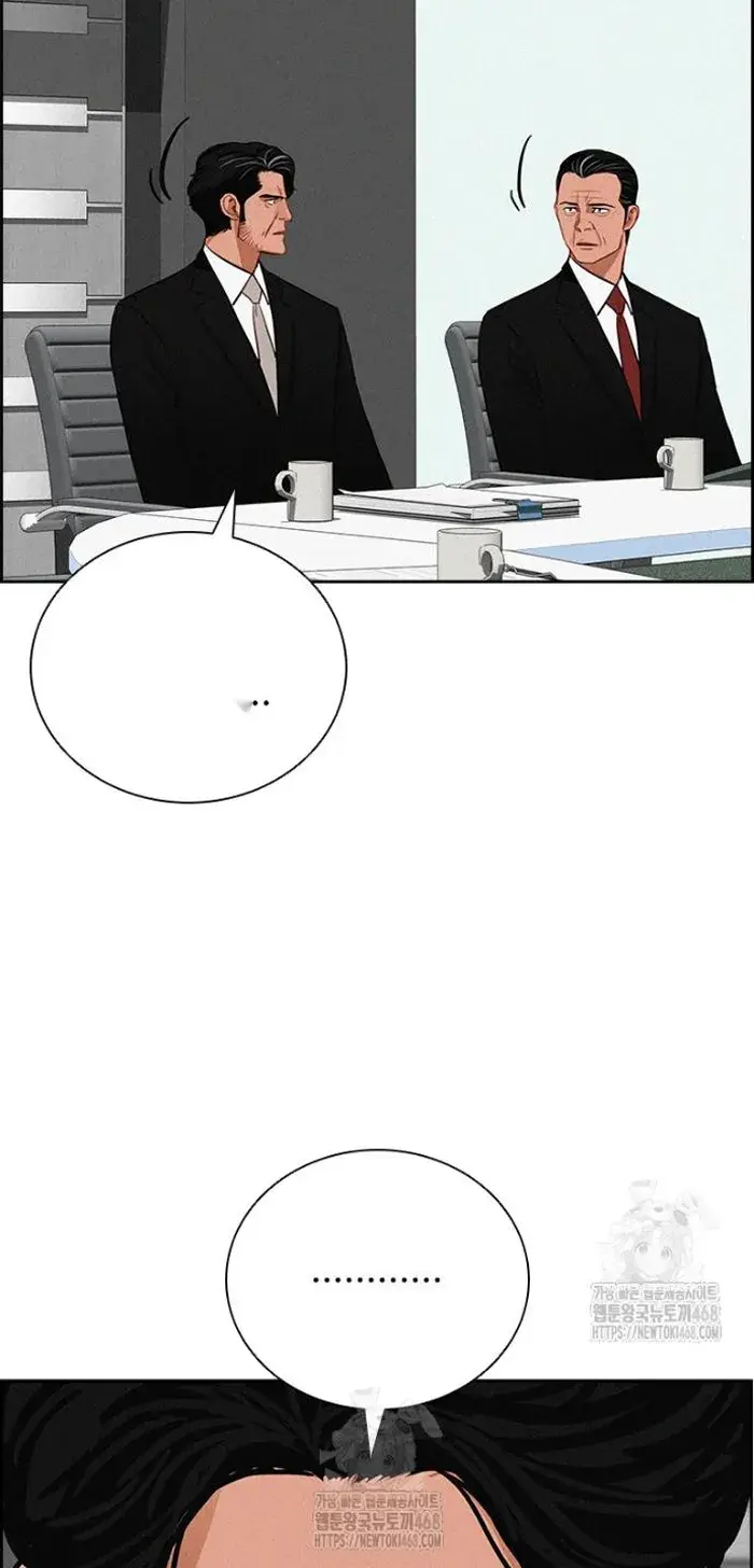 Read Lord of Money Ar Manga Online