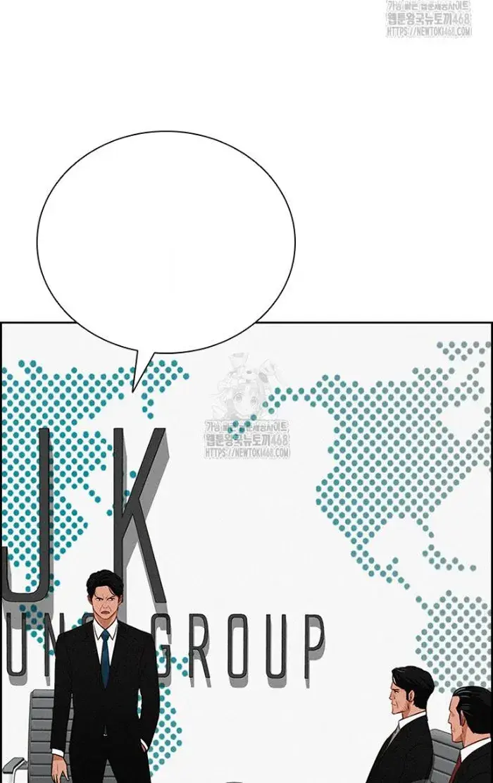 Read Lord of Money Ar Manga Online