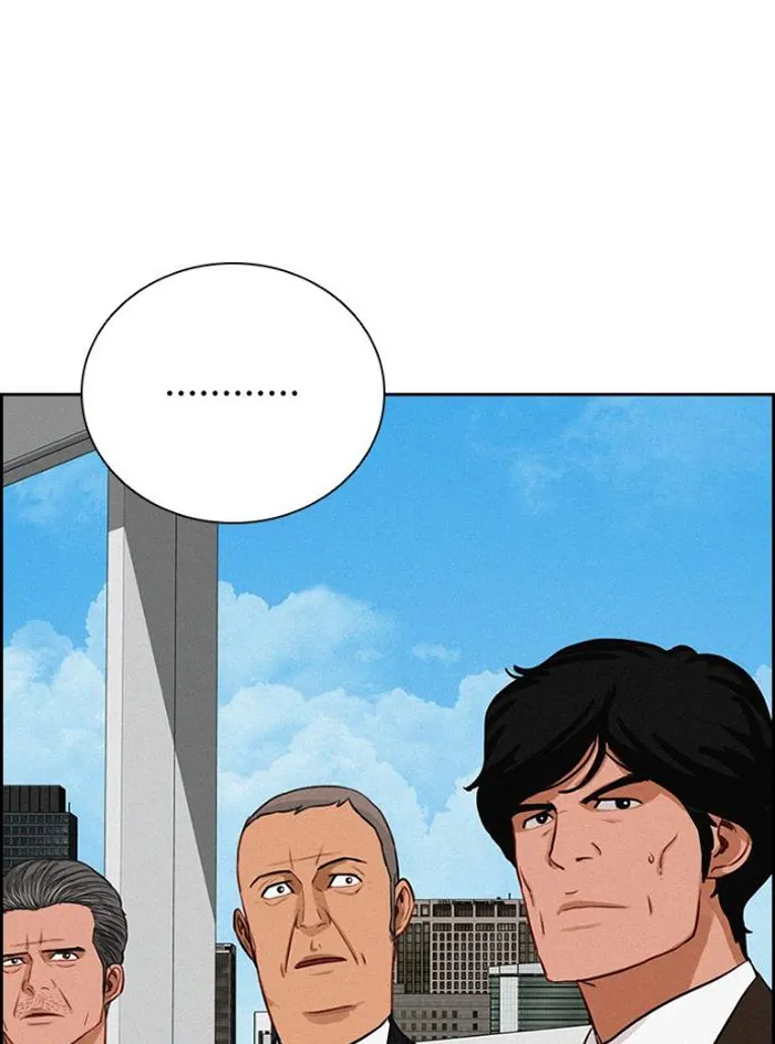 Read Lord of Money Ar Manga Online