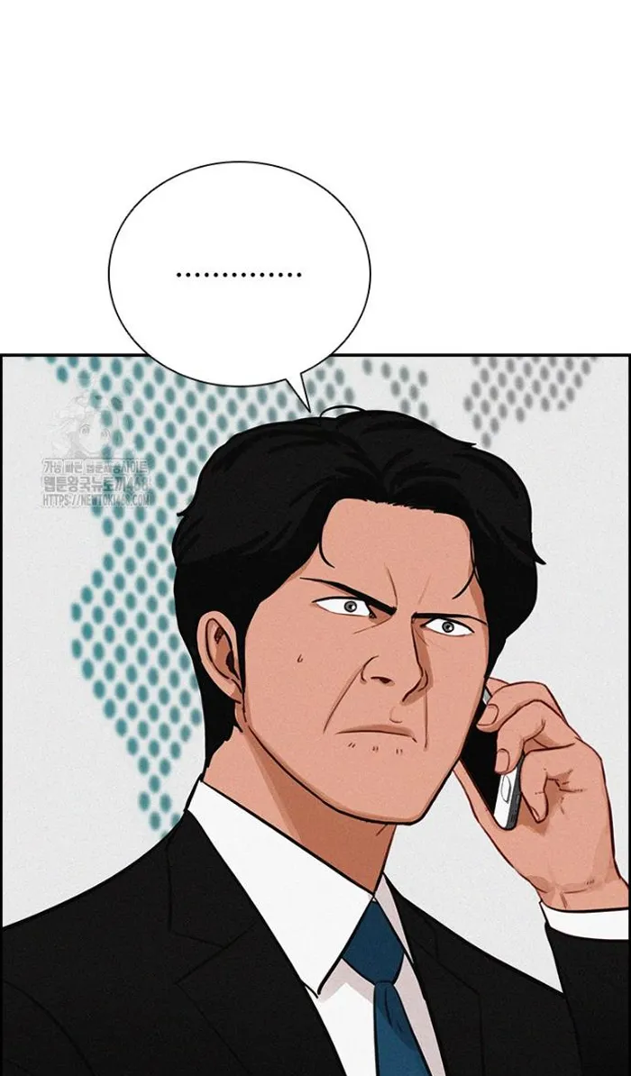 Read Lord of Money Ar Manga Online