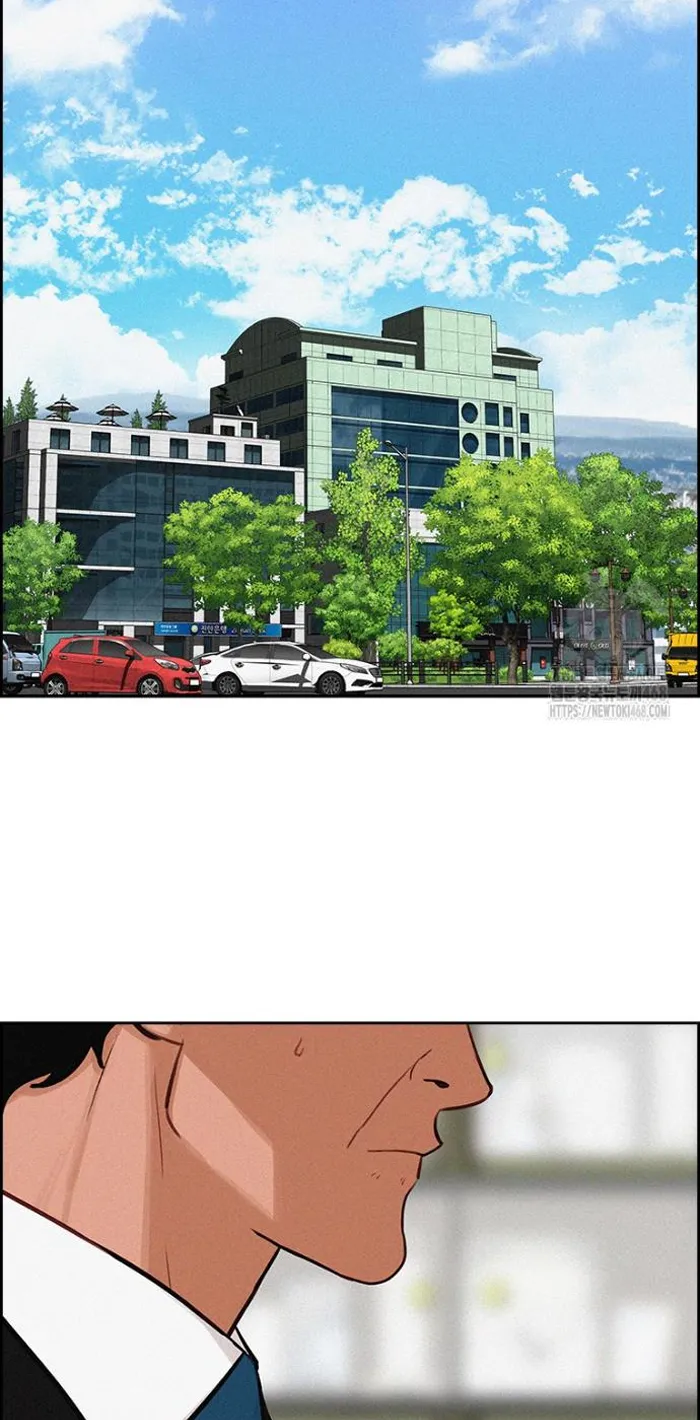 Read Lord of Money Ar Manga Online
