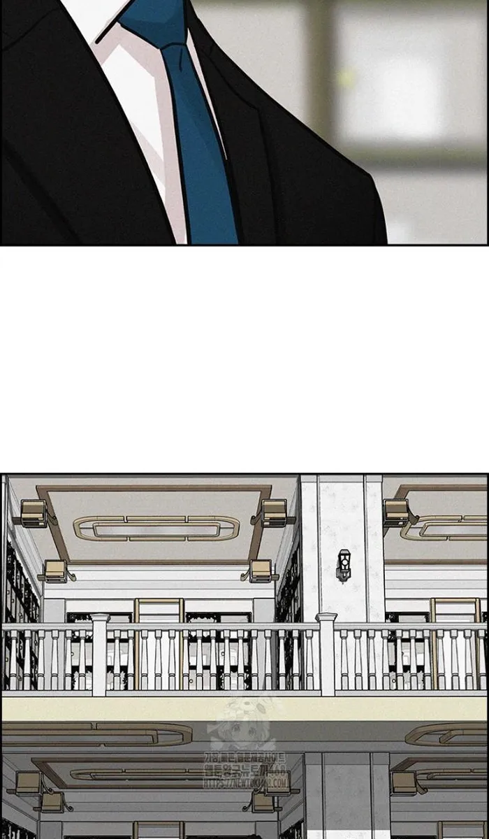 Read Lord of Money Ar Manga Online