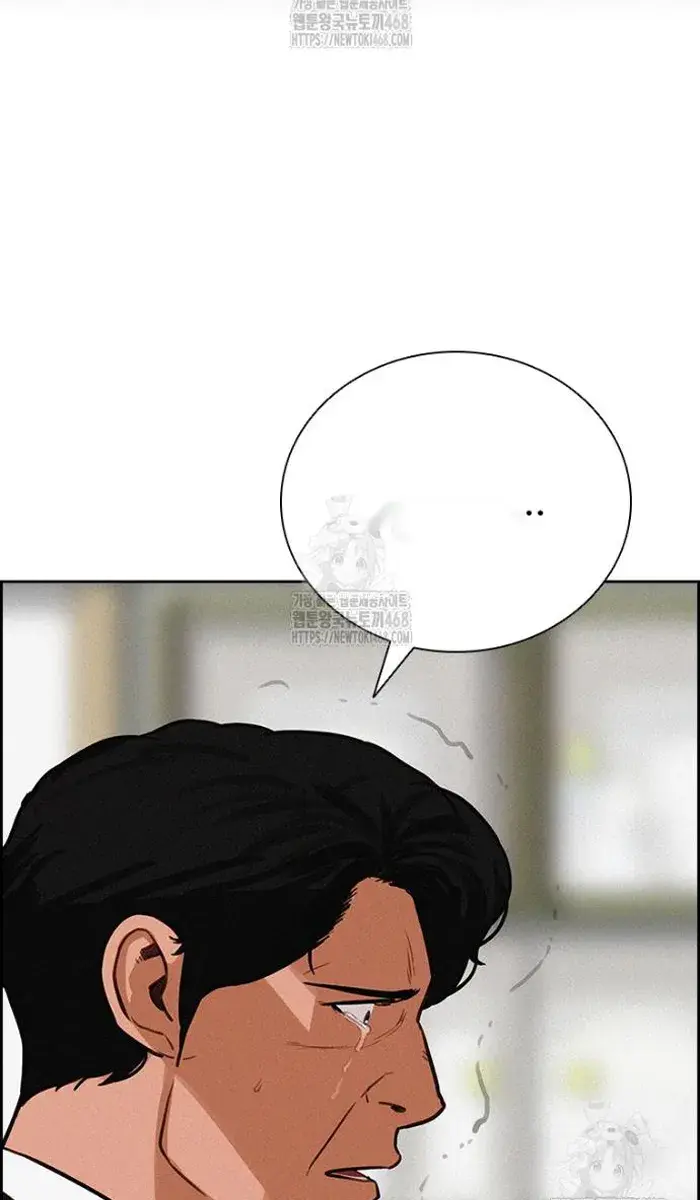 Read Lord of Money Ar Manga Online