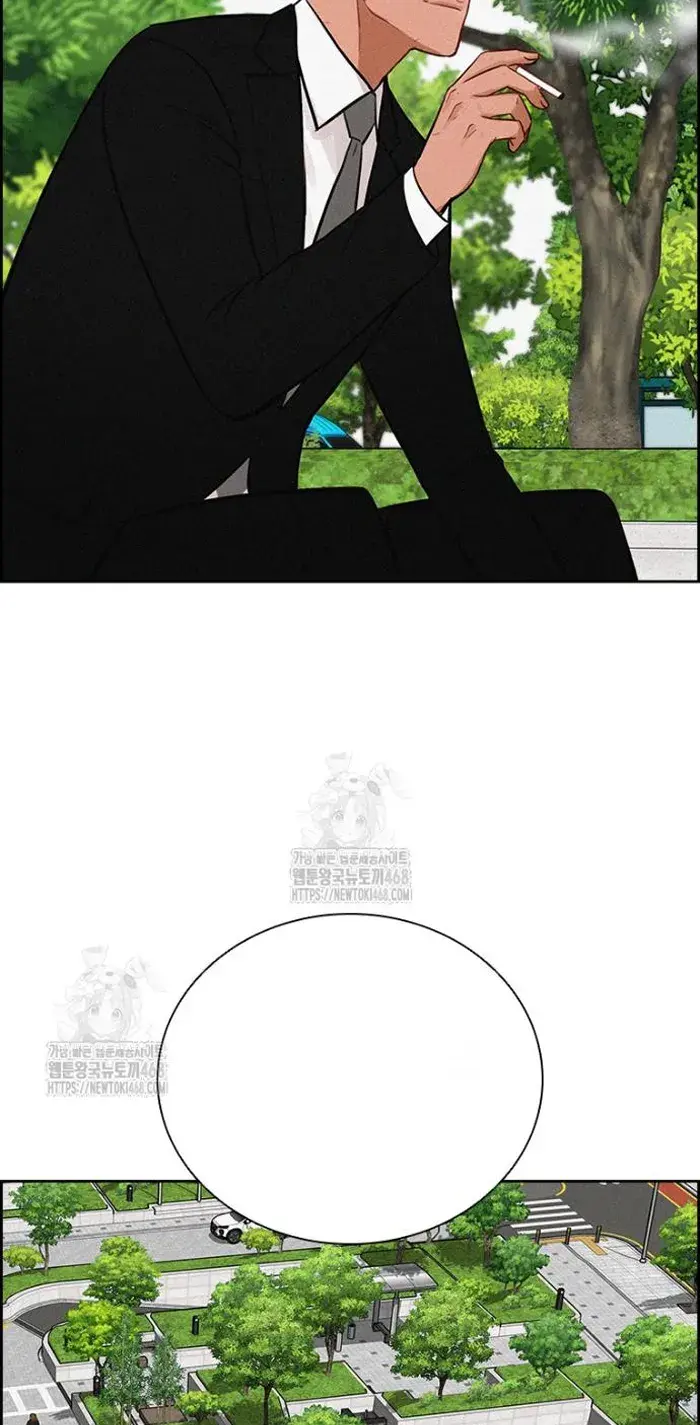 Read Lord of Money Ar Manga Online