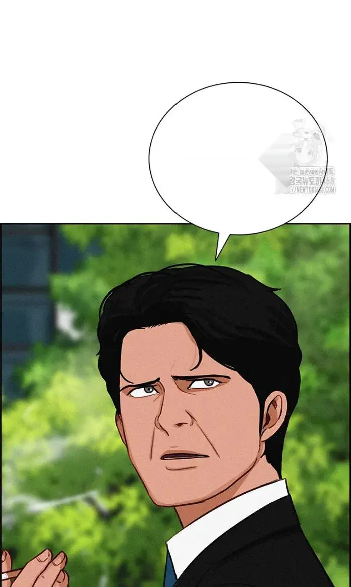 Read Lord of Money Ar Manga Online