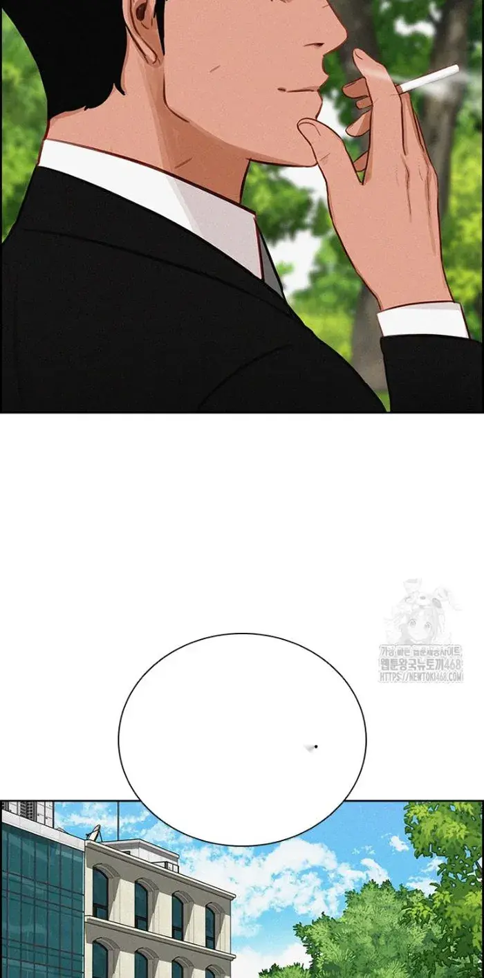 Read Lord of Money Ar Manga Online