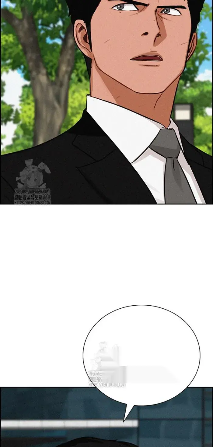 Read Lord of Money Ar Manga Online