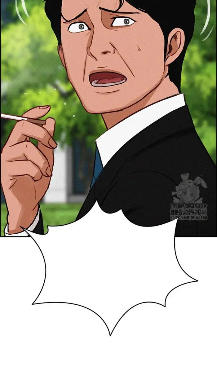 Read Lord of Money Ar Manga Online
