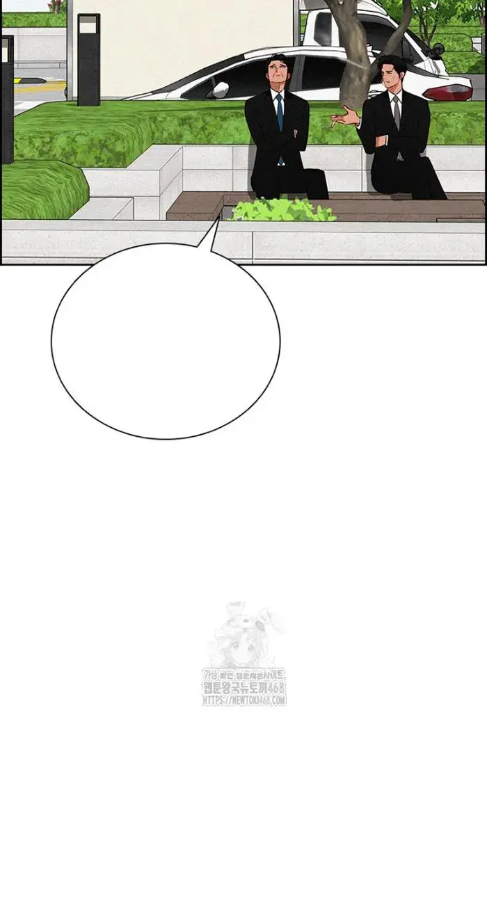 Read Lord of Money Ar Manga Online