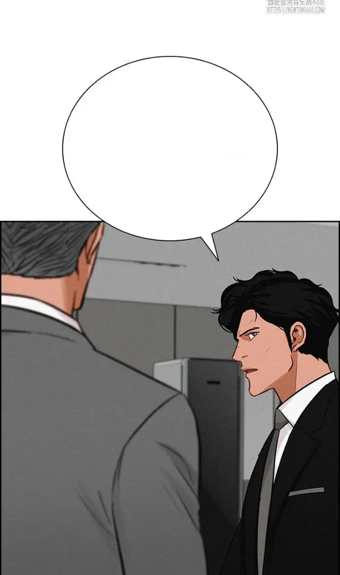 Read Lord of Money Ar Manga Online