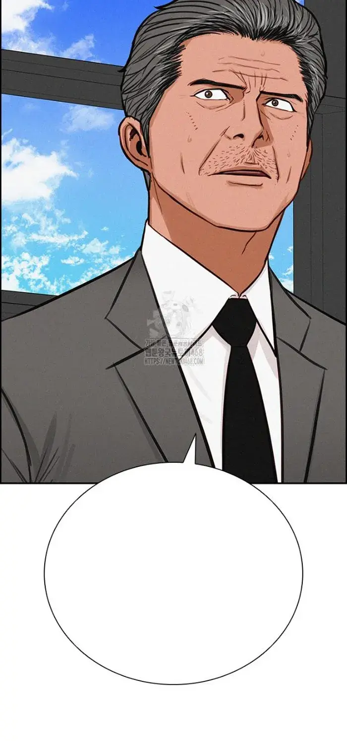 Read Lord of Money Ar Manga Online