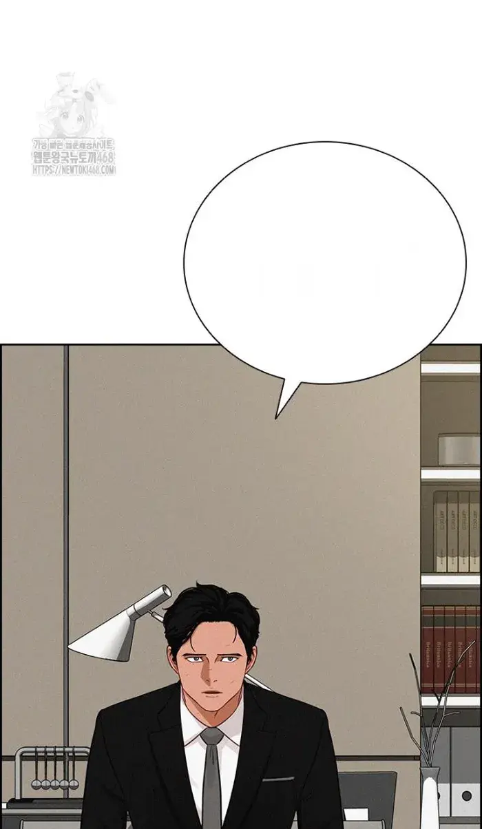 Read Lord of Money Ar Manga Online