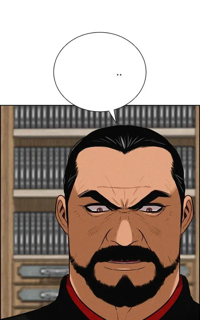 Read Lord of Money Ar Manga Online