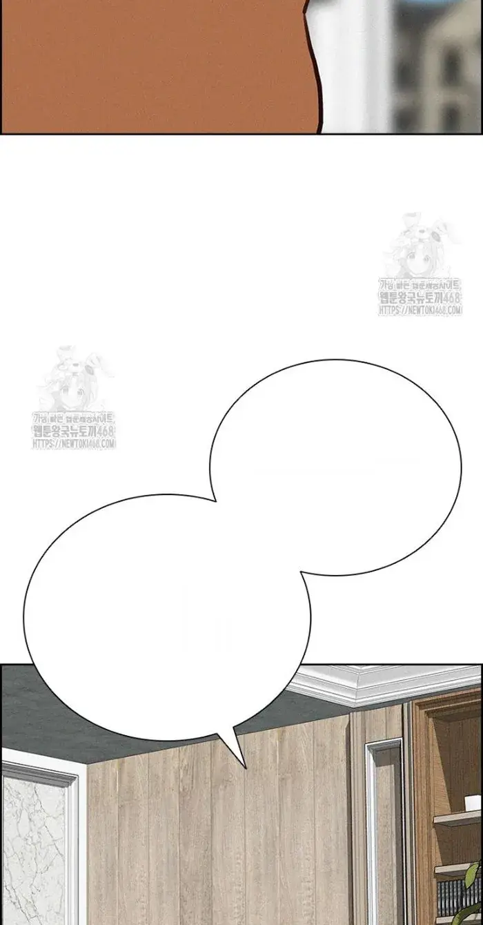 Read Lord of Money Ar Manga Online