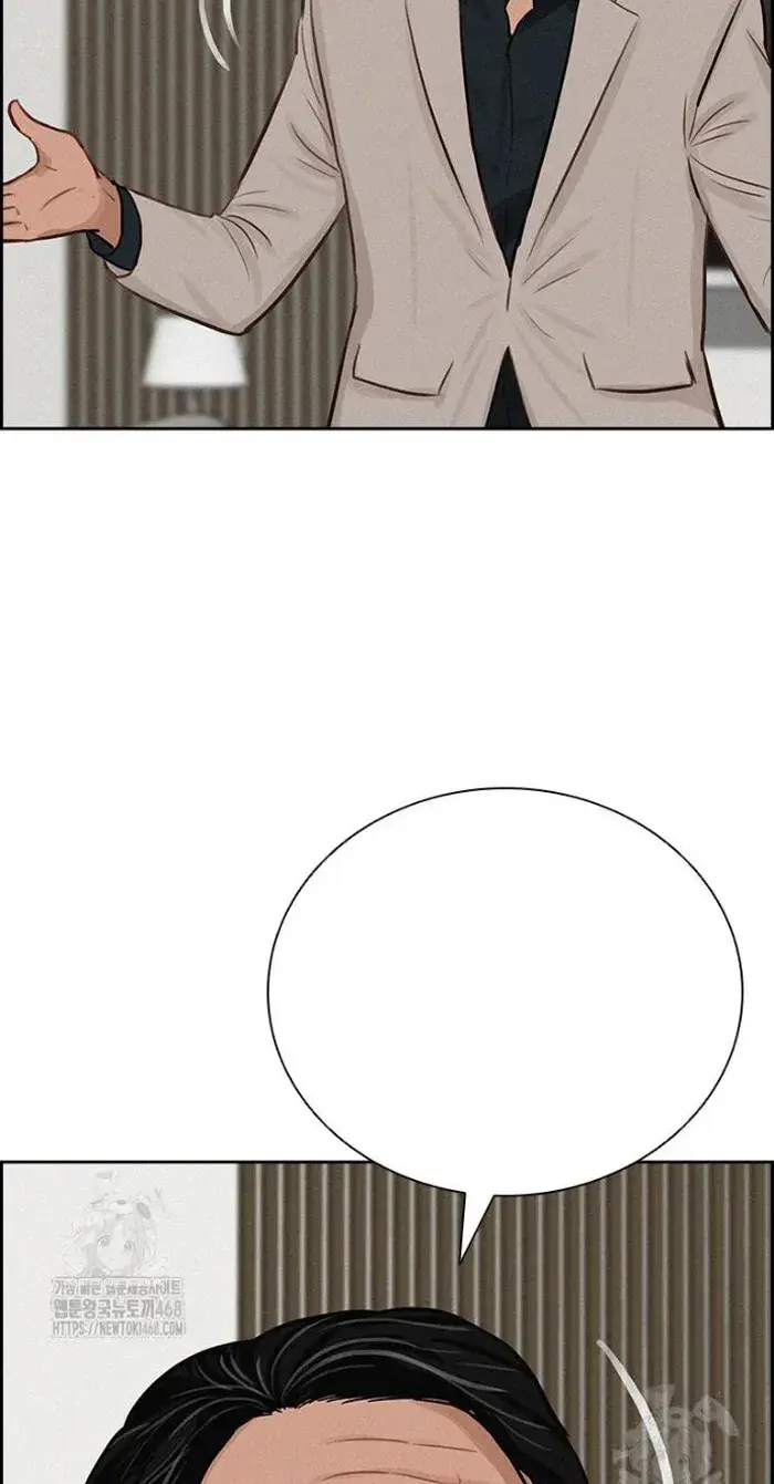 Read Lord of Money Ar Manga Online