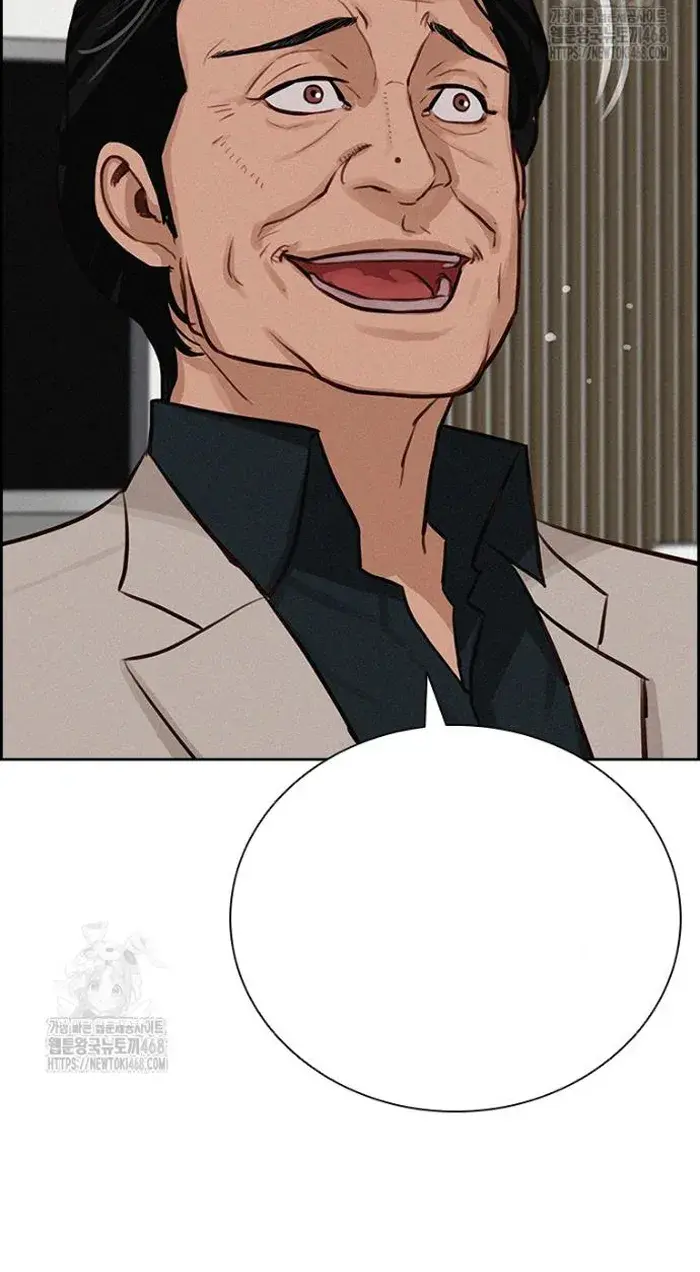 Read Lord of Money Ar Manga Online