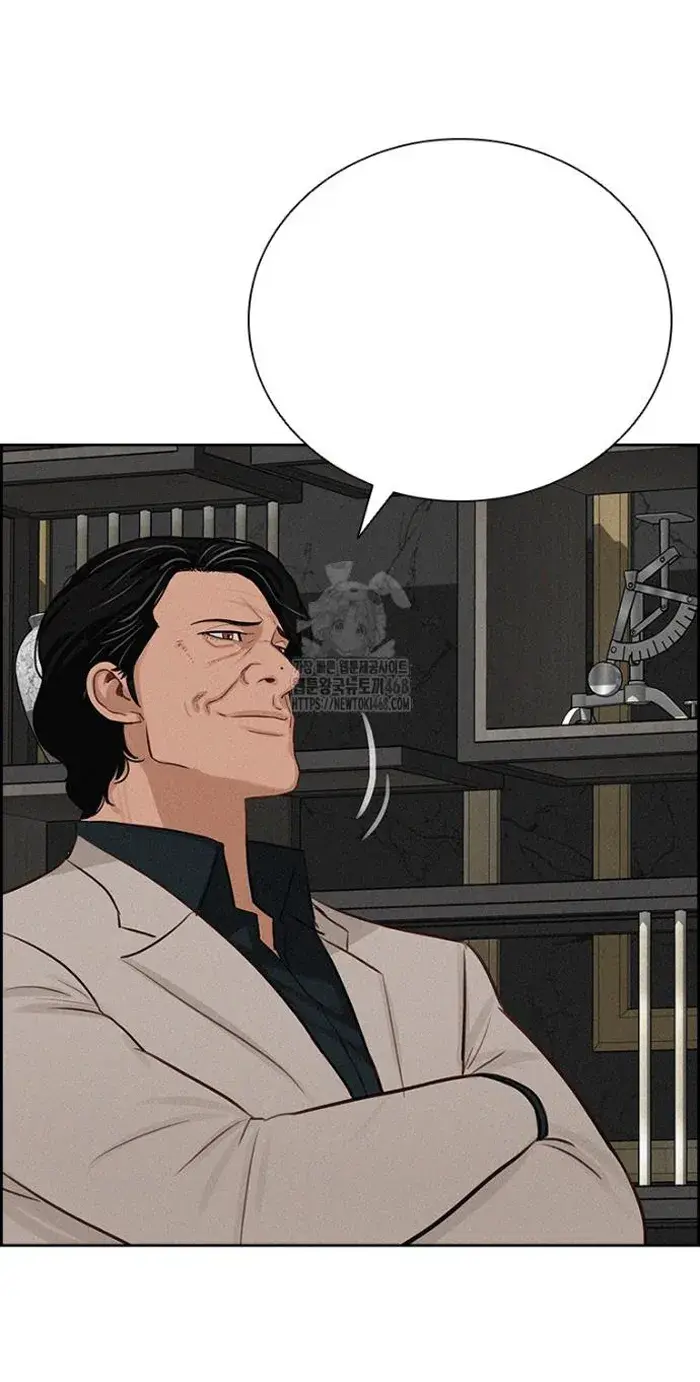 Read Lord of Money Ar Manga Online