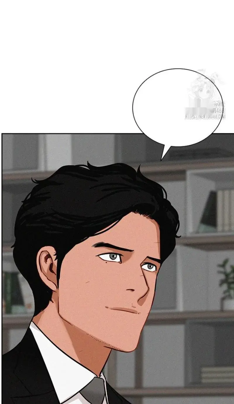 Read Lord of Money Ar Manga Online