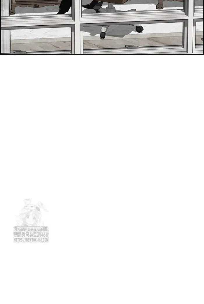 Read Lord of Money Ar Manga Online