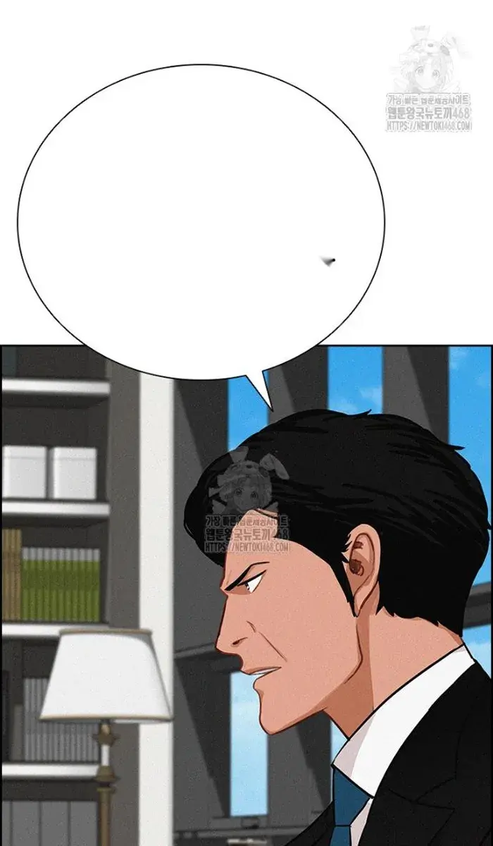 Read Lord of Money Ar Manga Online