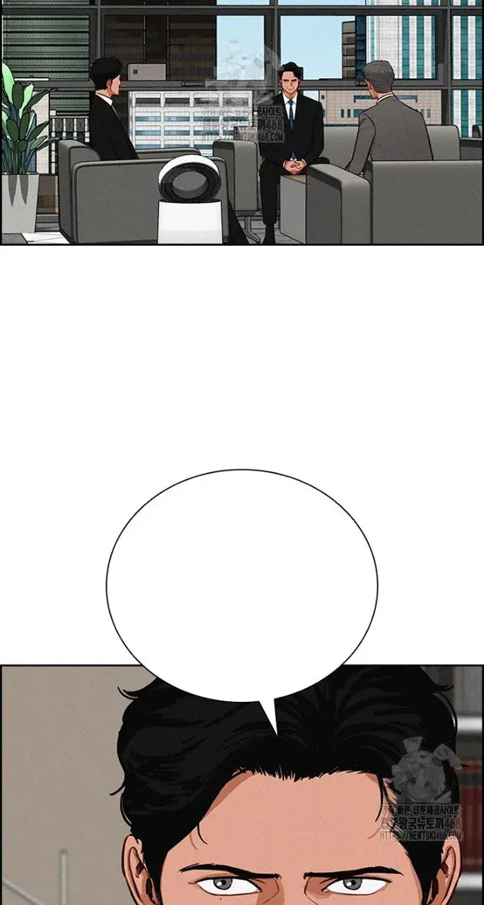 Read Lord of Money Ar Manga Online