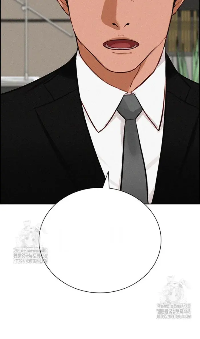 Read Lord of Money Ar Manga Online