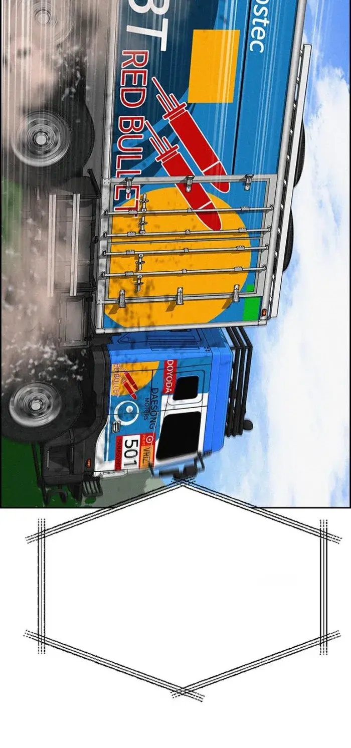 Read Lord of Money Ar Manga Online