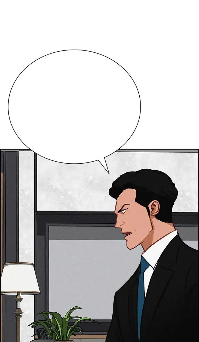 Read Lord of Money Ar Manga Online