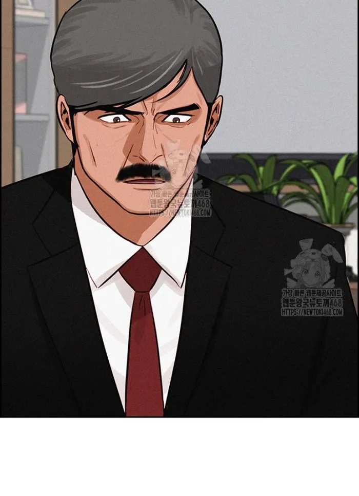 Read Lord of Money Ar Manga Online