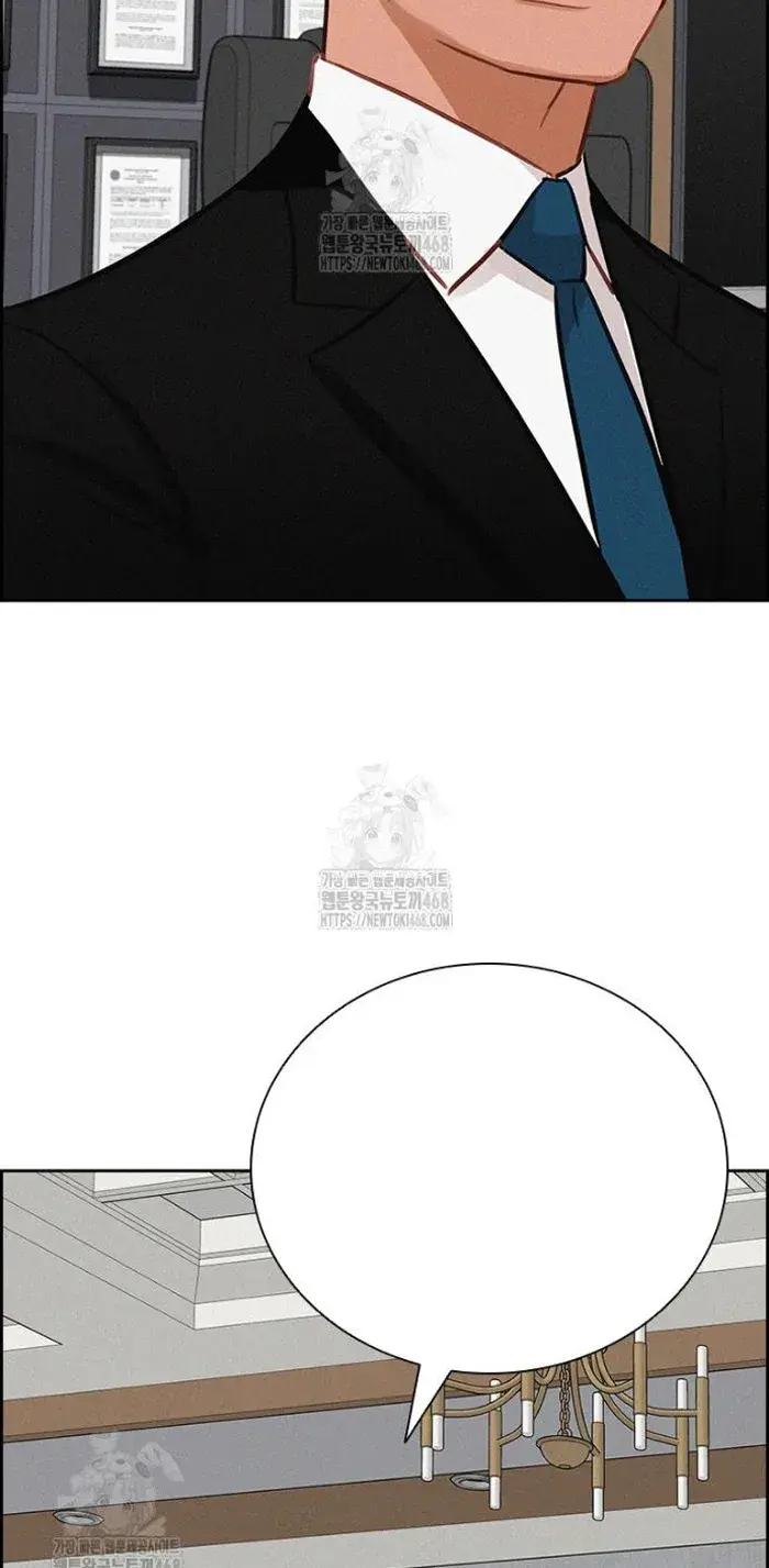 Read Lord of Money Ar Manga Online