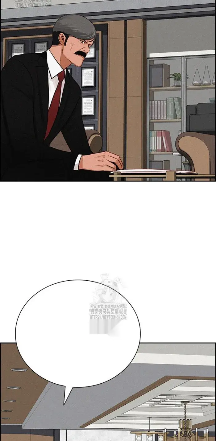 Read Lord of Money Ar Manga Online