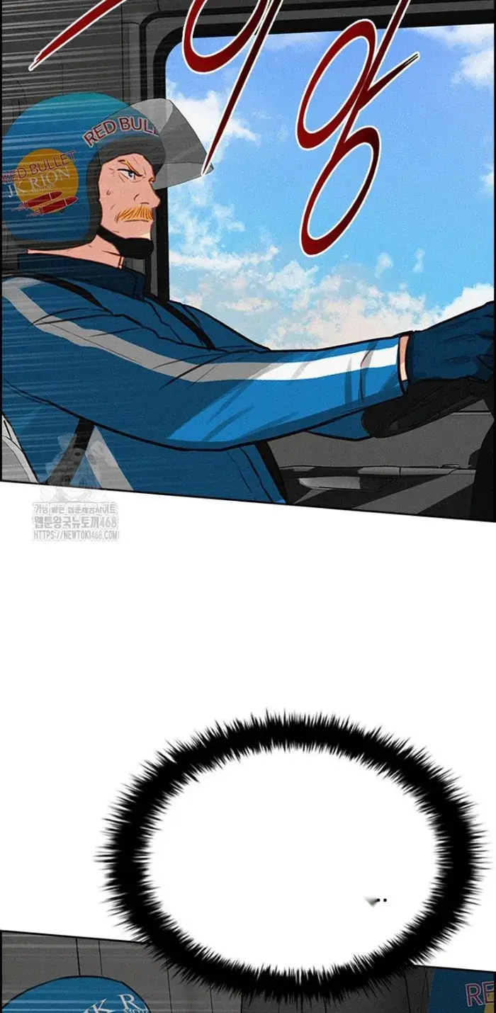 Read Lord of Money Ar Manga Online
