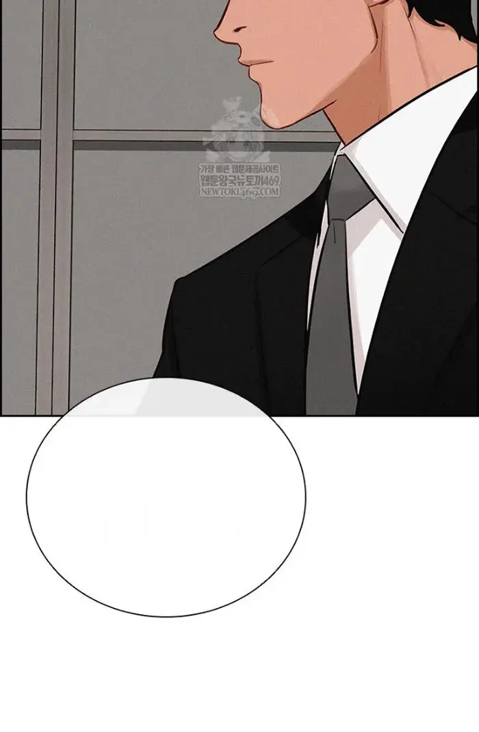 Read Lord of Money Ar Manga Online