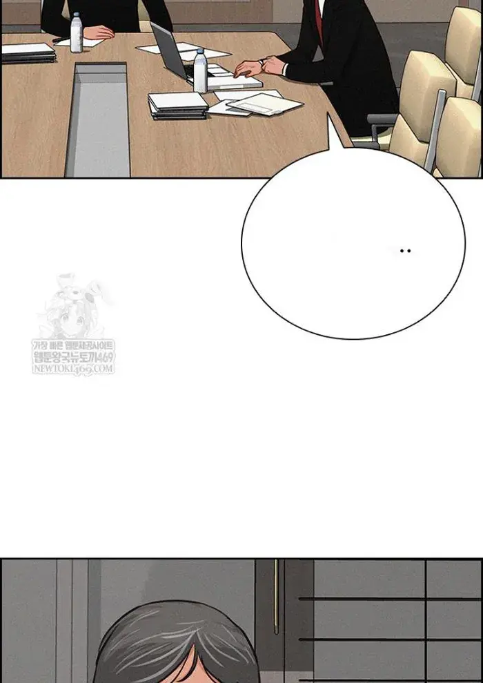 Read Lord of Money Ar Manga Online