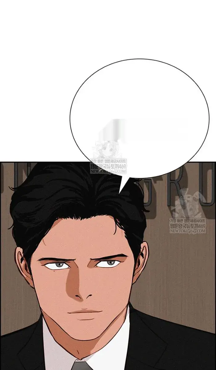 Read Lord of Money Ar Manga Online