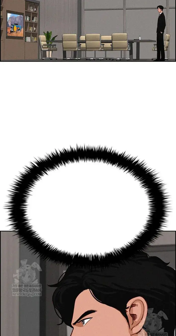 Read Lord of Money Ar Manga Online