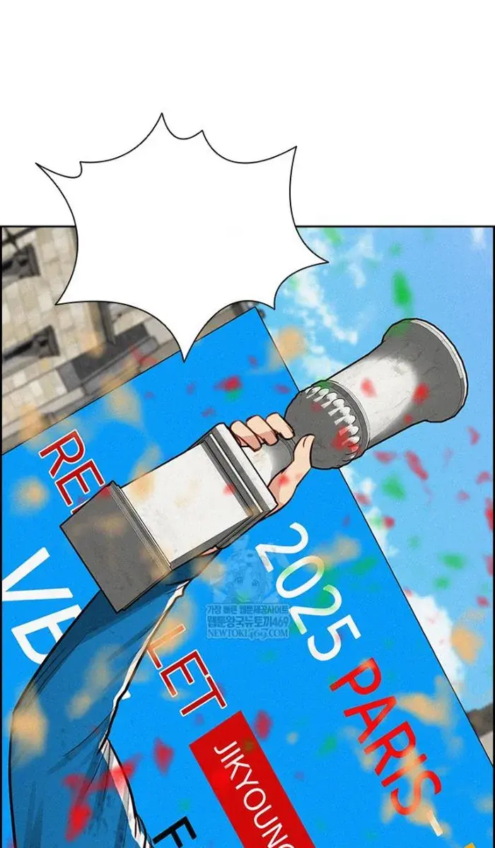 Read Lord of Money Ar Manga Online