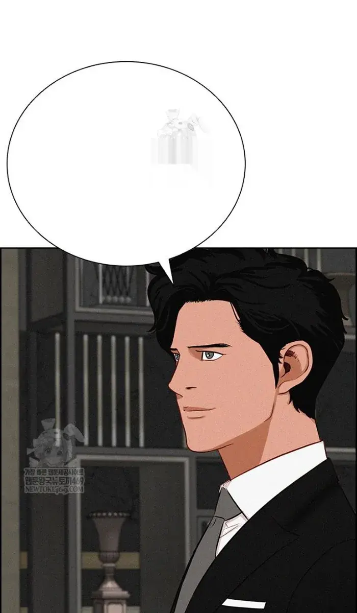 Read Lord of Money Ar Manga Online