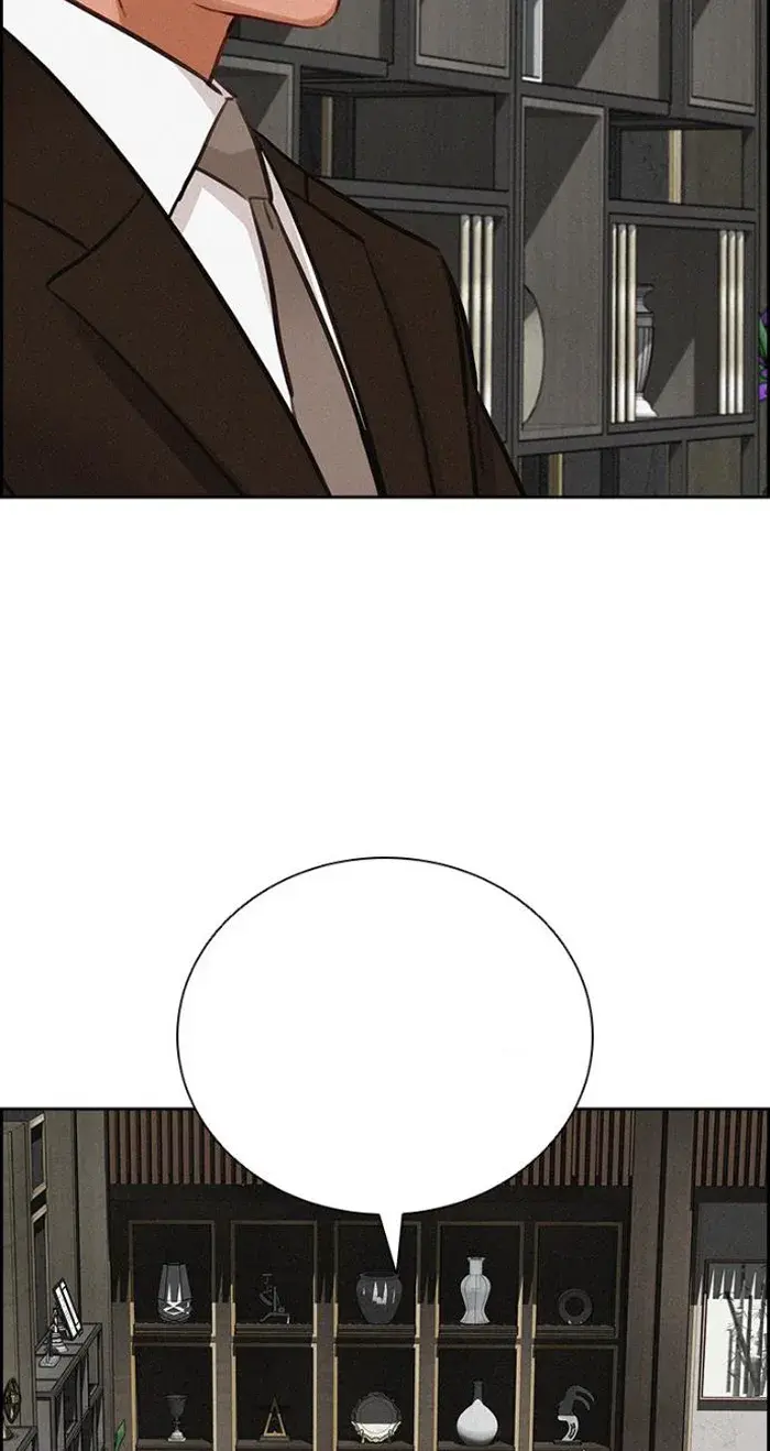 Read Lord of Money Ar Manga Online