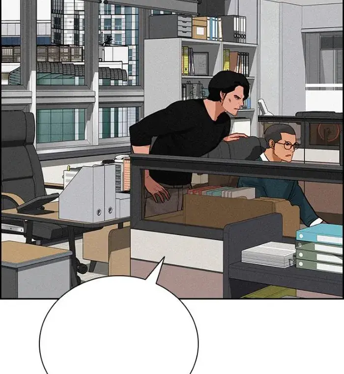 Read Lord of Money Ar Manga Online