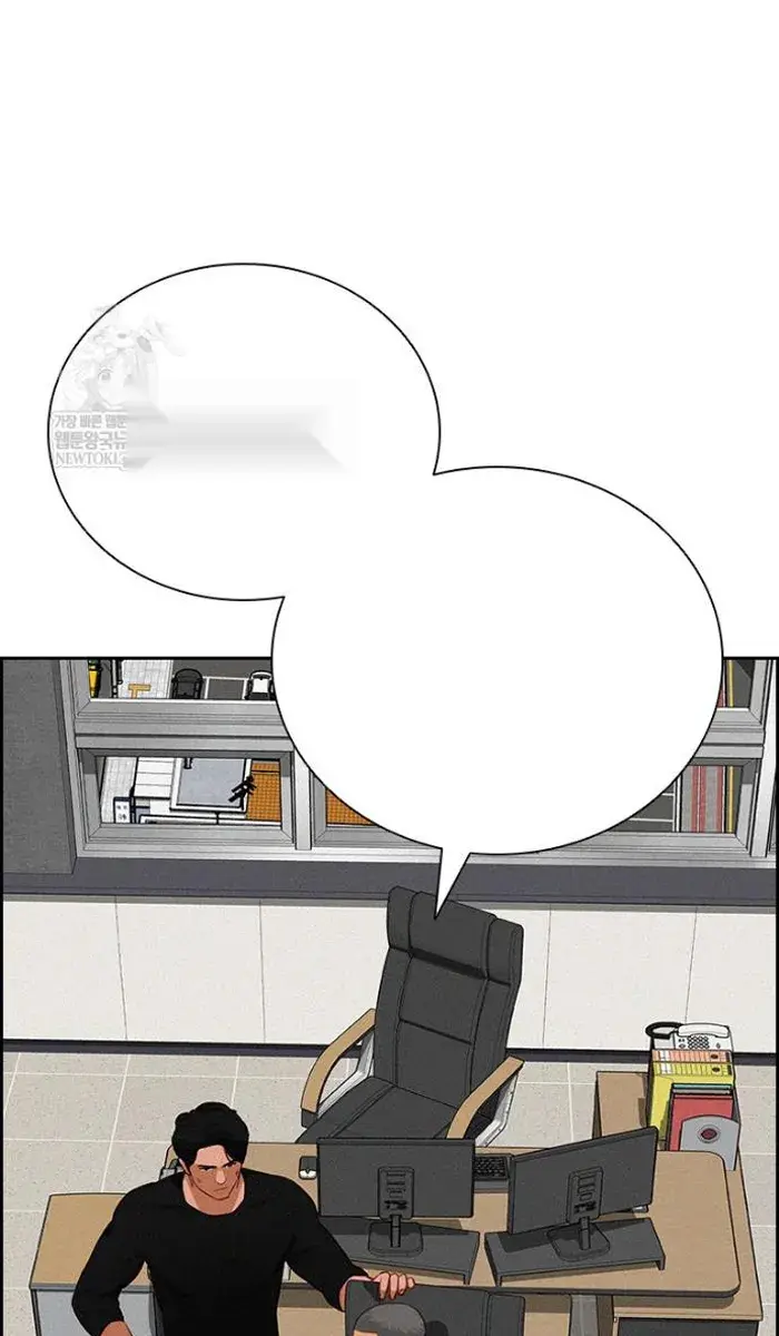 Read Lord of Money Ar Manga Online