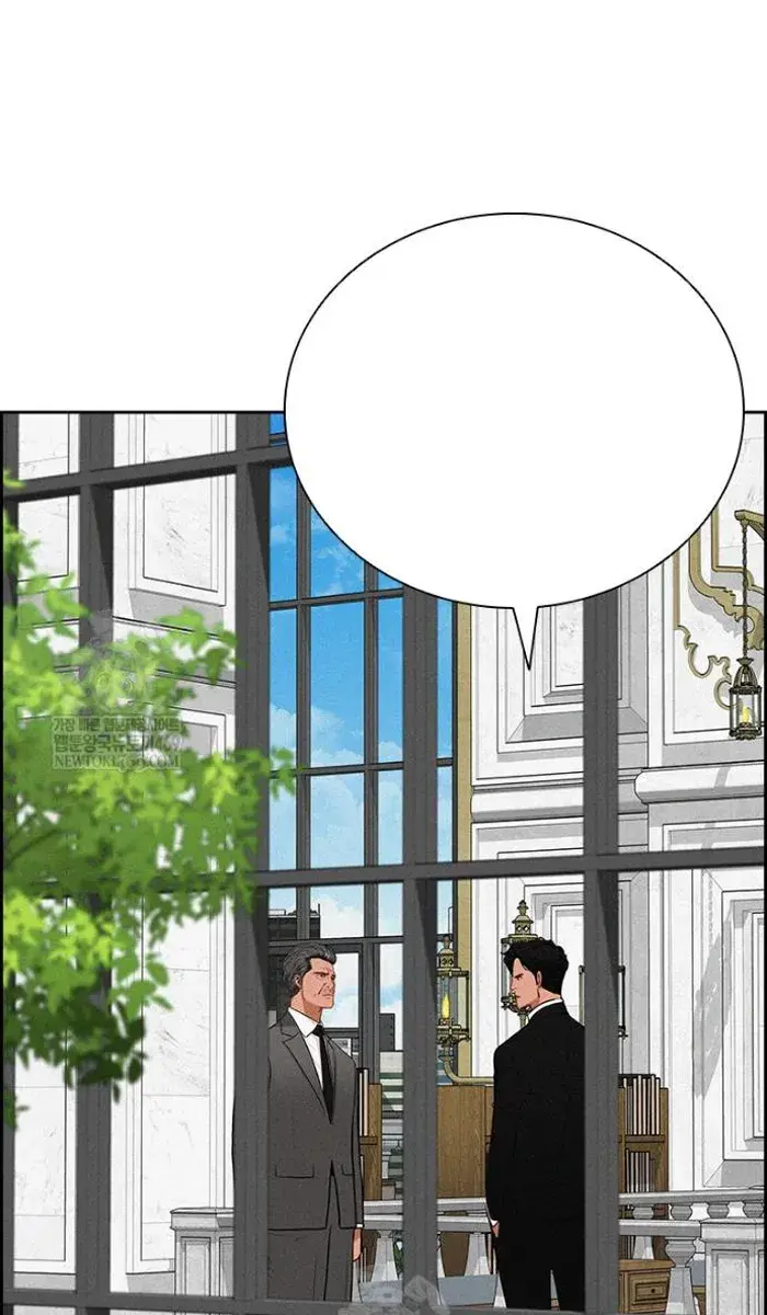 Read Lord of Money Ar Manga Online