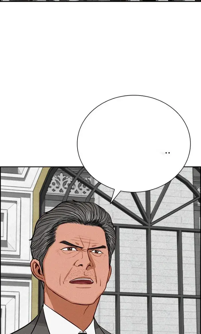 Read Lord of Money Ar Manga Online
